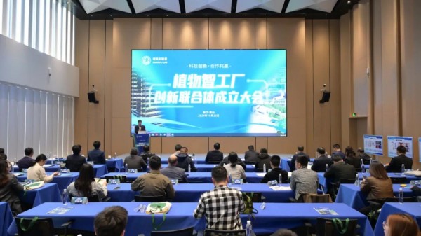 1730363214376771.jpg 成立大會_副本.jpg