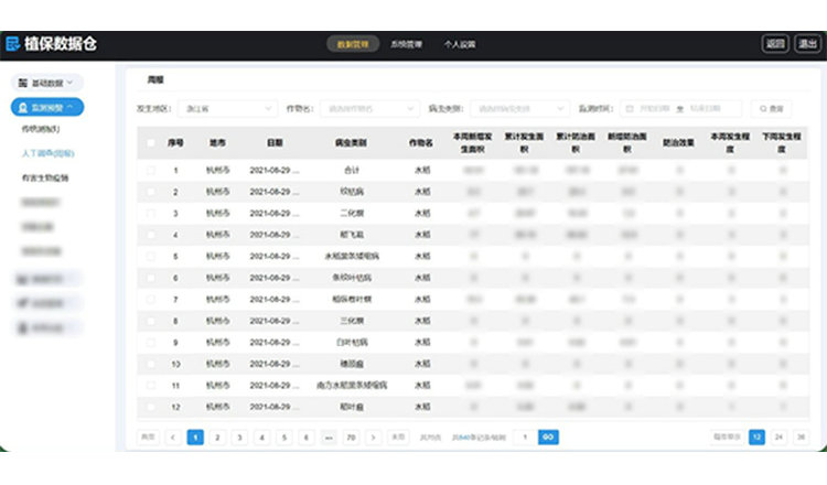 1743060127753065.jpg 6.jpg