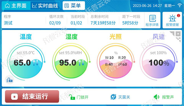 1744708341102061.png 圖片4.png