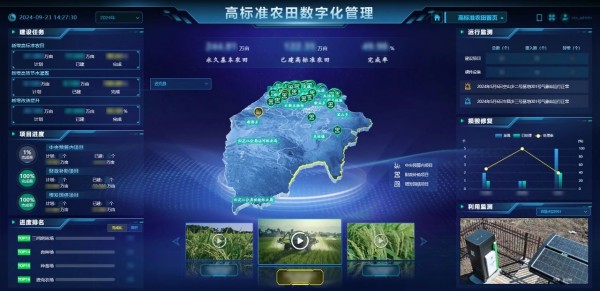 1744709017327030.jpg 高標農(nóng)田.jpg