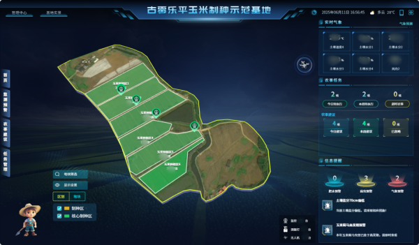 1750671154910675.png 圖片2_副本.png