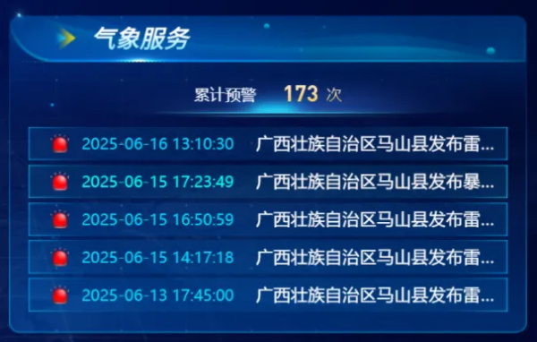 1754283386691329.png 圖片9_副本.png