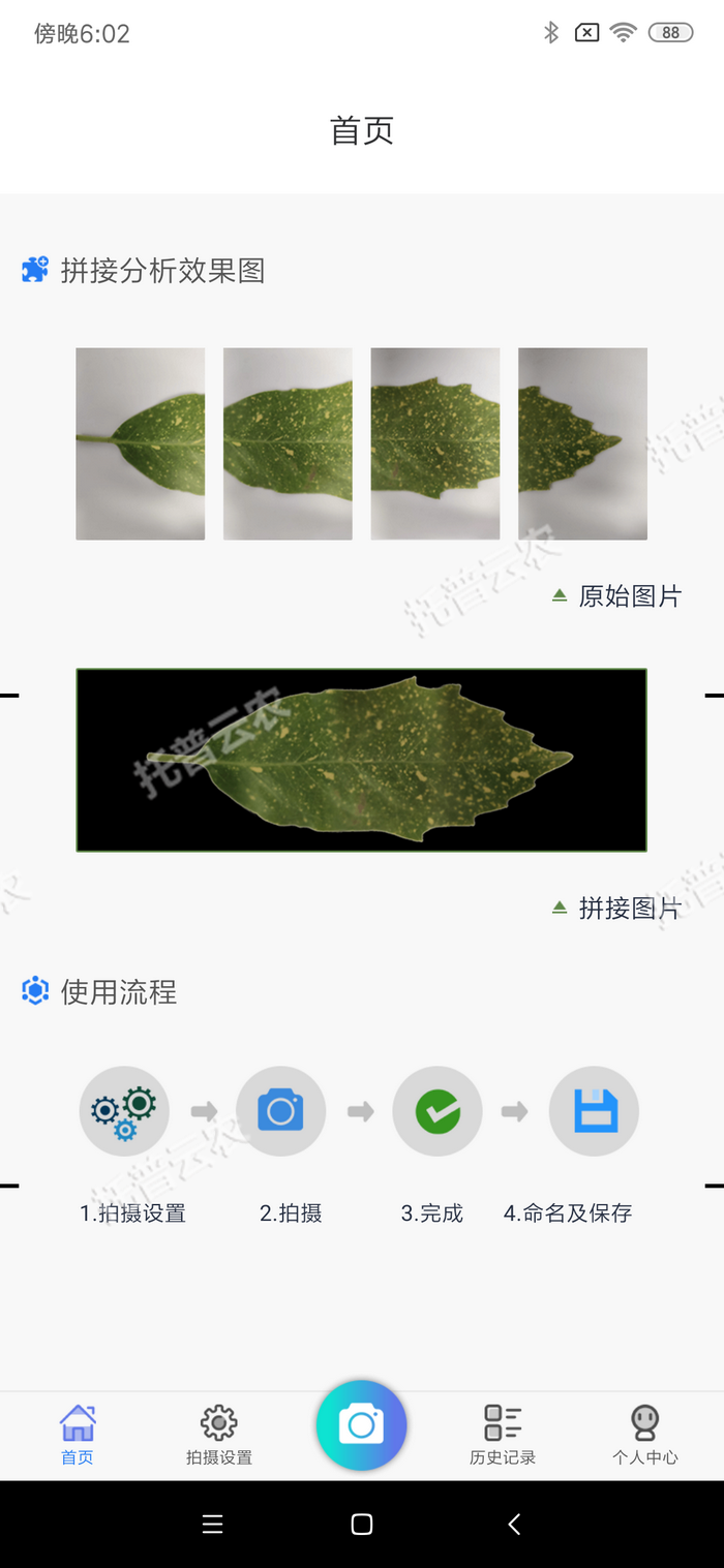 1757055634584967.png 分析過(guò)程.png