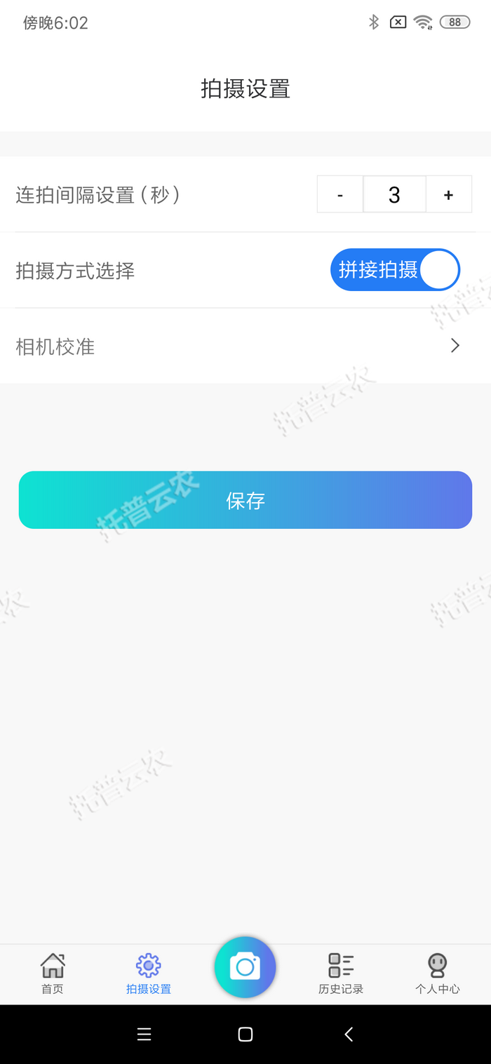 1757055699144973.png 拍攝設(shè)置.png