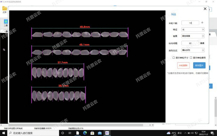 1757406166394488.jpg 對(duì)比.jpg