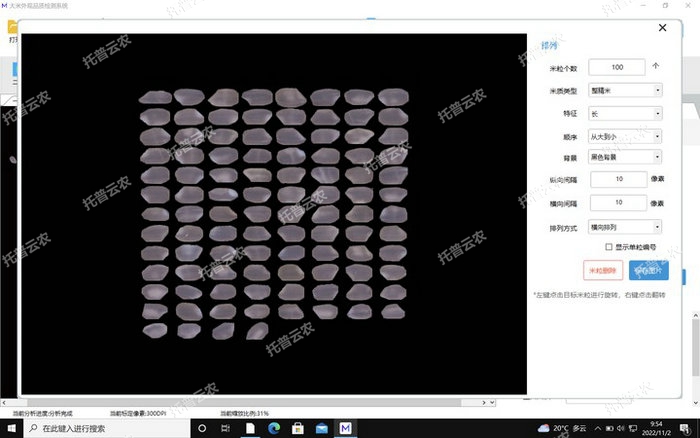 1757406280250779.jpg 排列.jpg