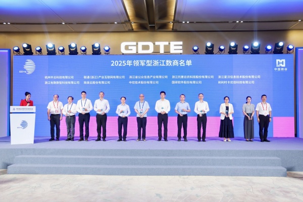 1758878293901667.jpg 頒獎(jiǎng)圖_副本.jpg