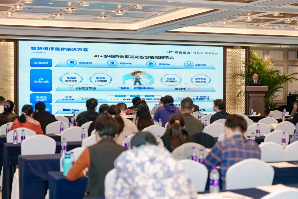 1762506112146421.jpg 3.朱總報(bào)告照片_副本.jpg