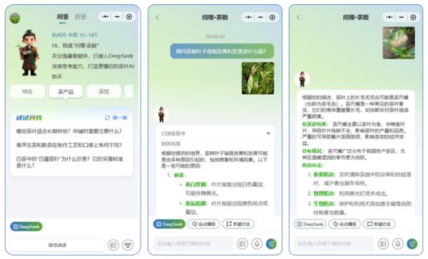 1763437366537733.png 圖片4_副本.png