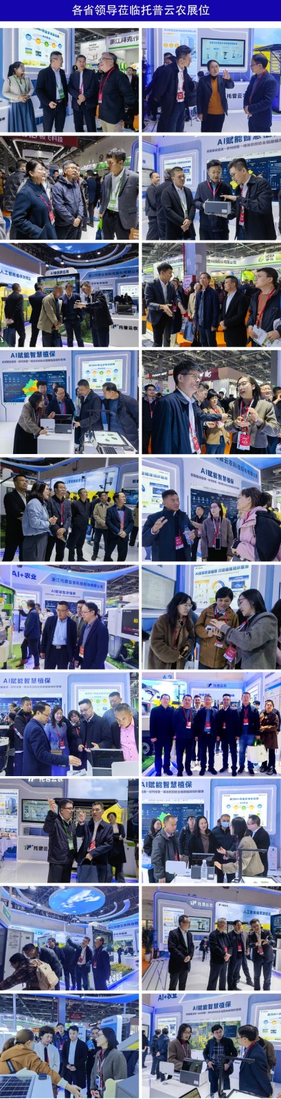 1764061850371003.jpg 圖片14_副本.jpg