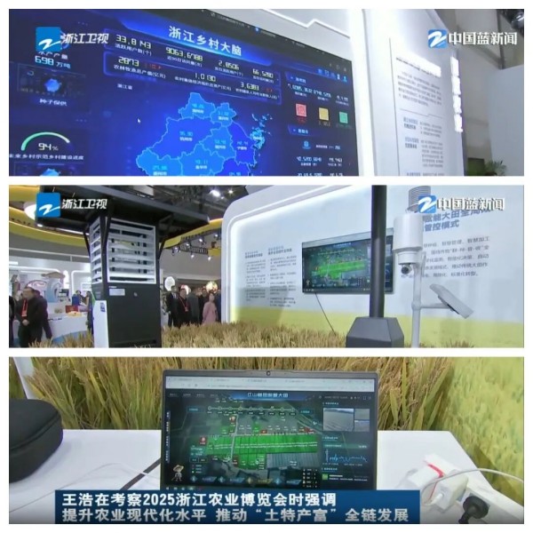 1764121321738786.jpg 媒體拼_副本.jpg