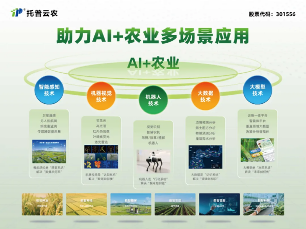 1764206587227941.png 圖片3_副本.png