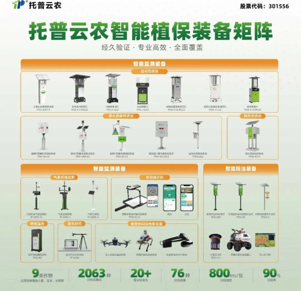 1764207182171989.png 圖片5_副本.png