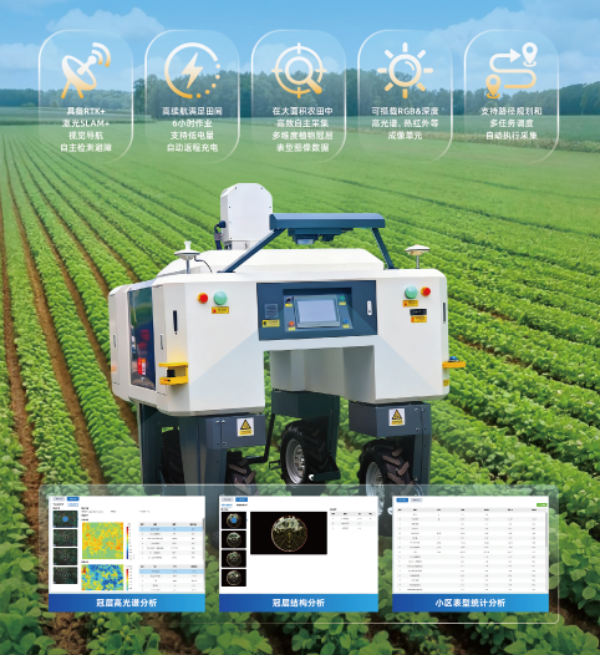 1773048615839804.png 圖片二_副本.png