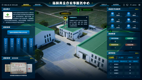 1773048682876091.png 圖片五_副本.png