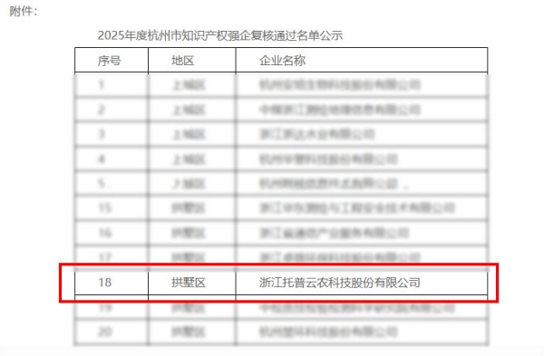 1773712144445118.jpg 圖片1_副本.jpg